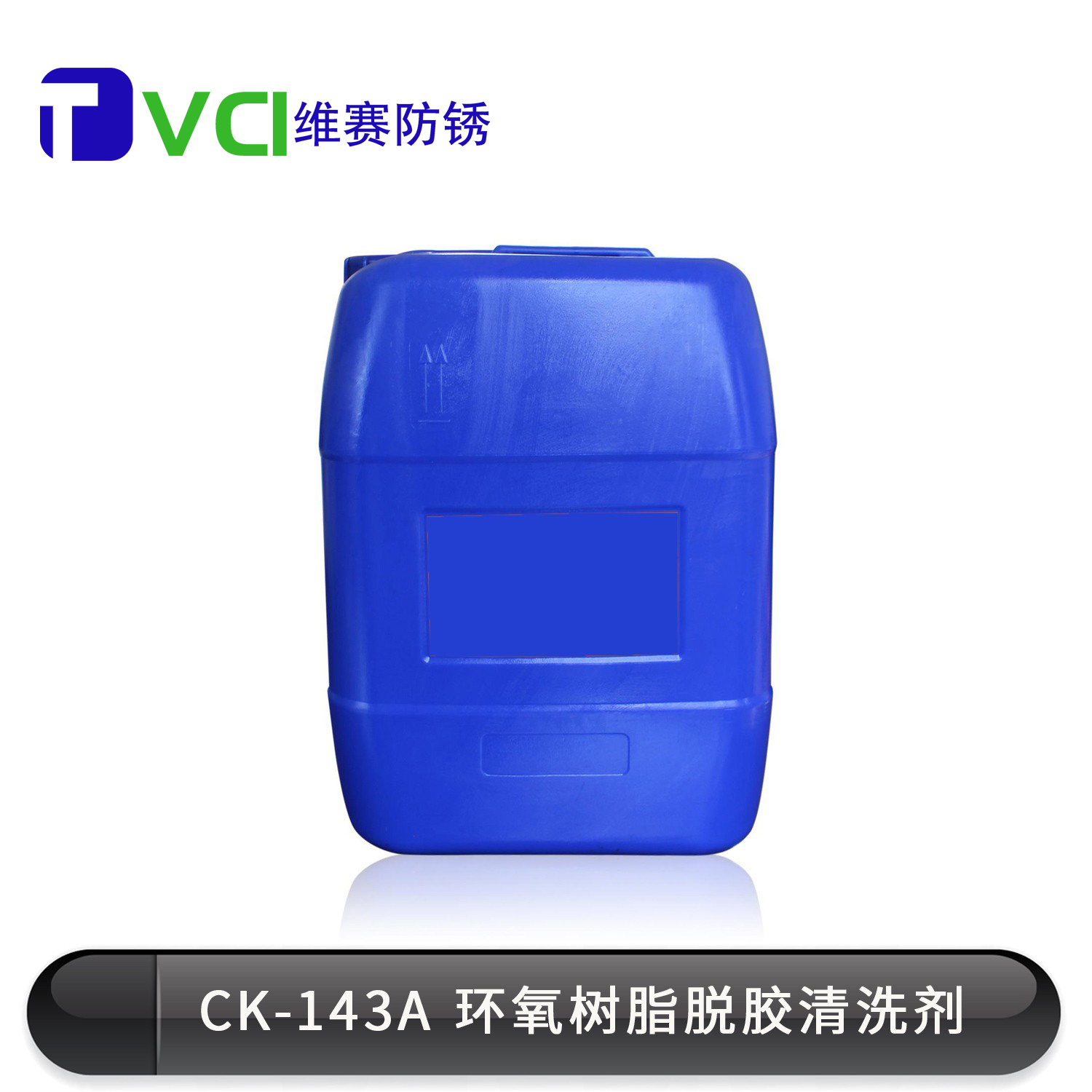 CK-143A CK-143A