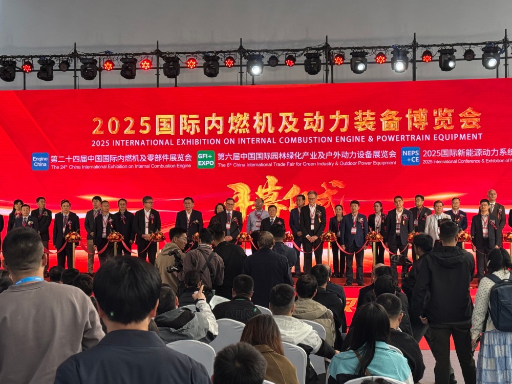 2025國際內燃機博覽會 2025國際內燃機博覽會