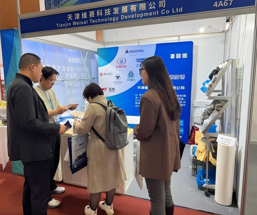 發動機防銹供應商